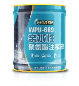 高彈性水溶性聚氨酯堵漏劑簡(jiǎn)介