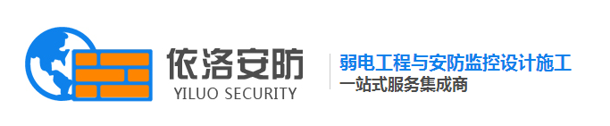 成都監(jiān)控系統公司