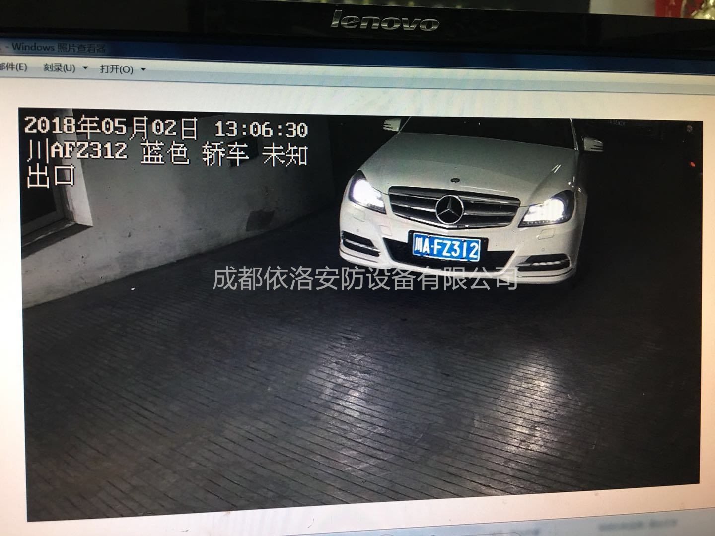 成都停車場(chǎng)管理系統(tǒng)