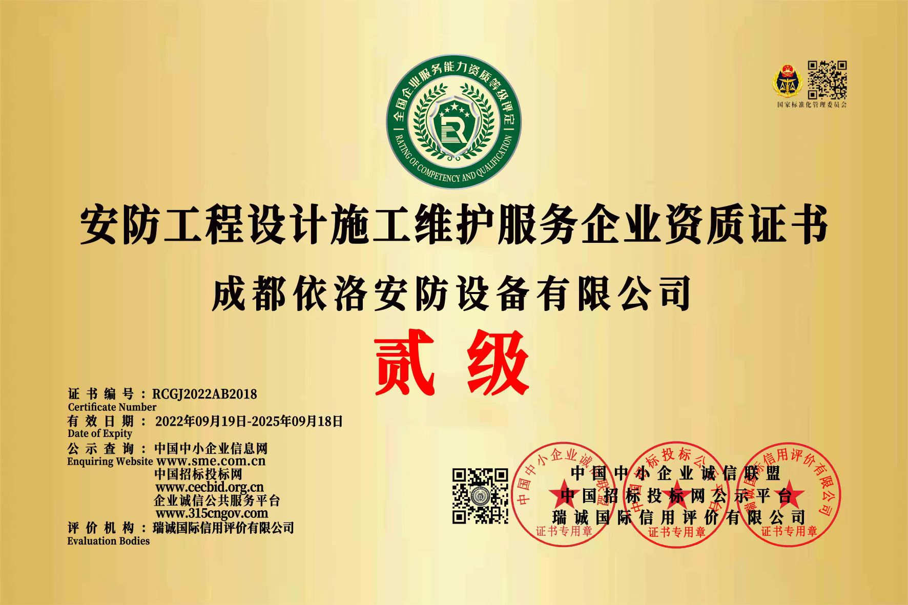 政府項(xiàng)目悄然啟動(dòng)，2023年安防商場(chǎng)將回暖